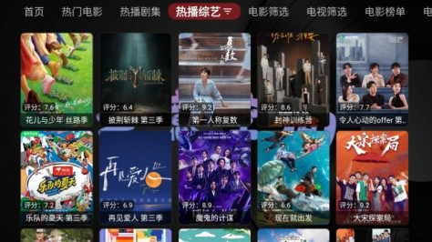 无意TV app图1