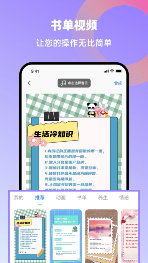 创鸭创作大师app图1