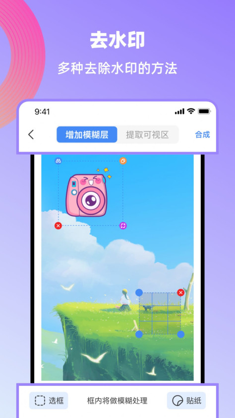 创鸭创作大师app安卓版图片2