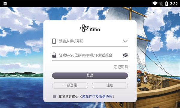 魔力宝贝全职进化官方版图3