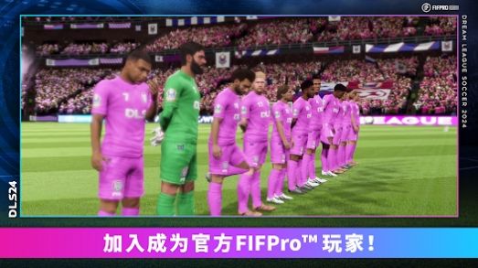 Dream League Soccer 2024游戏最新安卓版图片1