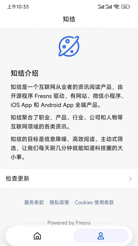 知结app图3