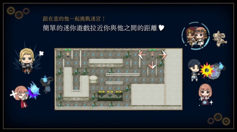 异国时空恋旅游戏图1