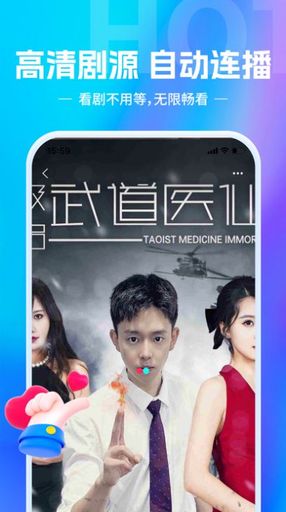 欢乐短剧app图1