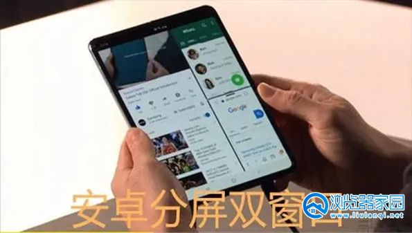 手机分屏软件双窗口-手机分屏软件免费下载-手机分屏软件app