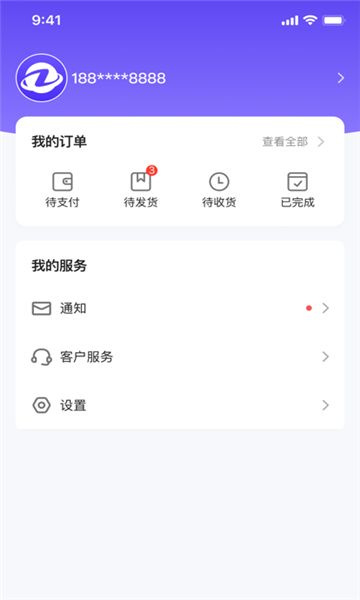 囤货龟小橙意最新版官方app图片2