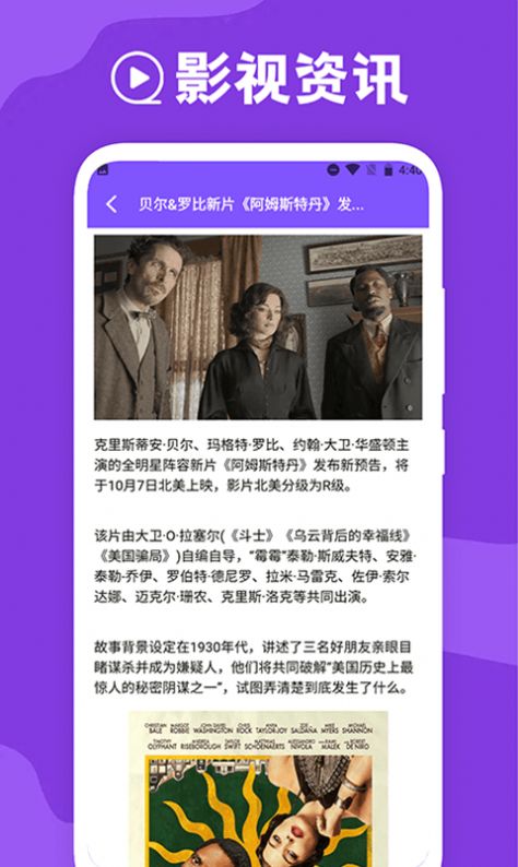 豚豚剧视频播放器app官方图片1