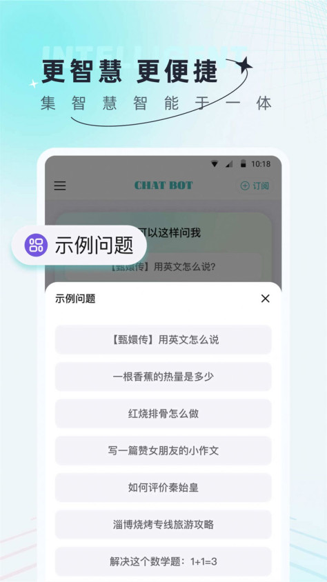 AI创作狗app图1