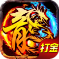 三个英雄打金版手游官方版 v1.0.3