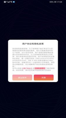 音乐音频剪辑制作软件app最新下载图片1