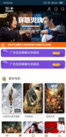 双鱼影院app官方版下载图片1