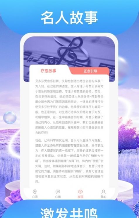 踏歌行听歌app手机版图片1