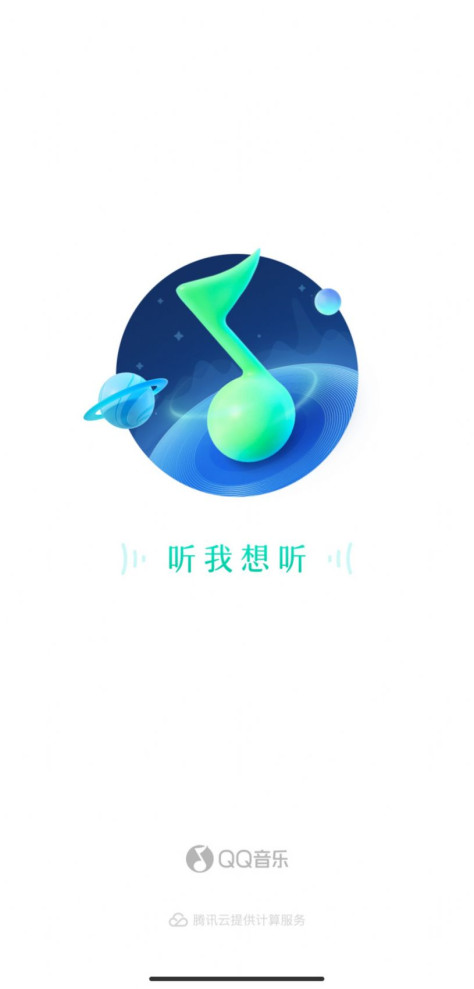 qq音乐心动版图2