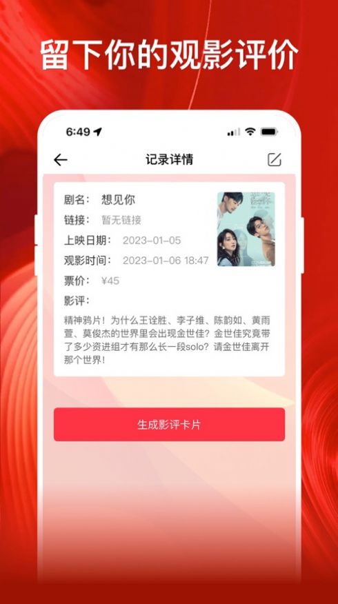 中酒教育app手机版图片2