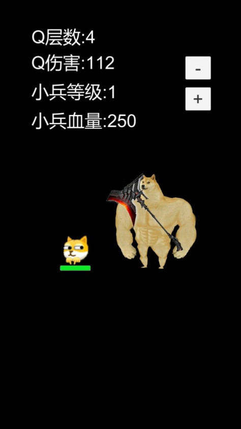 狗头模拟器2最新版图3