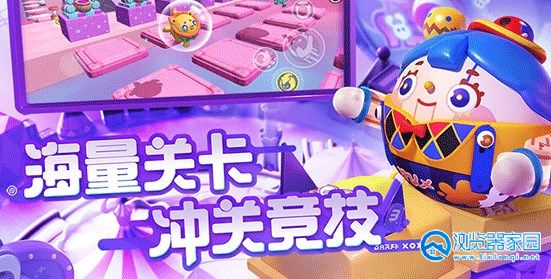 Eggy Party国际服最新版-Eggy Party国际服正版-Eggy Party国际服下载安装