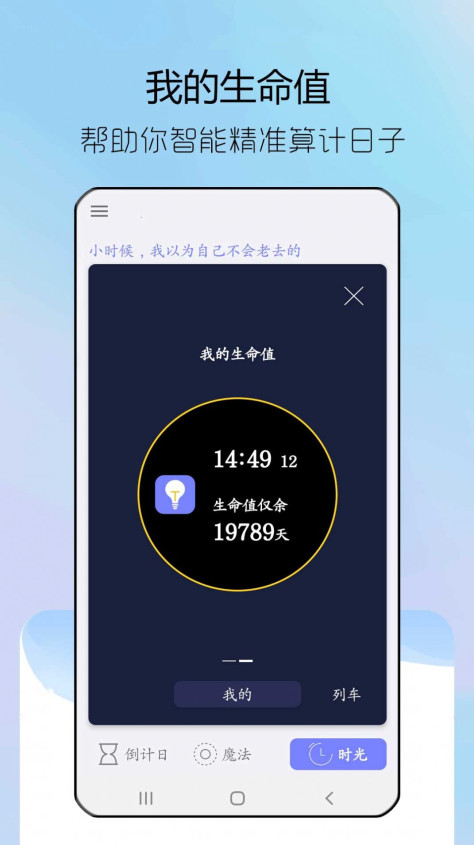 steam纪念日app图3