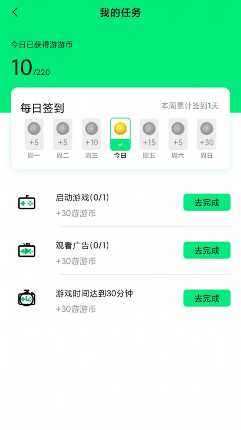 游闪小游戏app图3