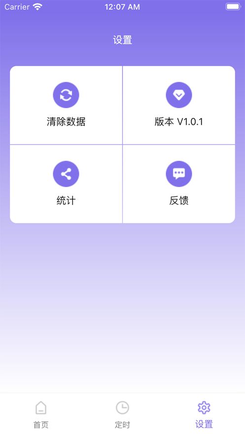 柿子小本1.0.3图2