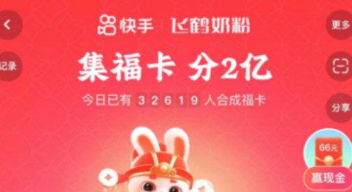 快手万能卡怎么获得2023   万能卡获取攻略[多图]