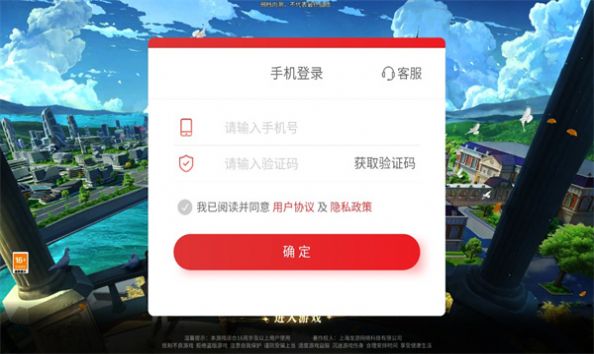 星乐之城官方版图1