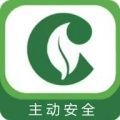 烟草物流主动安全智能服务平台官方app v1.2.2