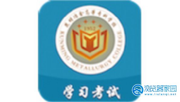 思学堂app下载安卓手机-昆明冶金思学堂app下载安卓-思学堂昆明冶金官方