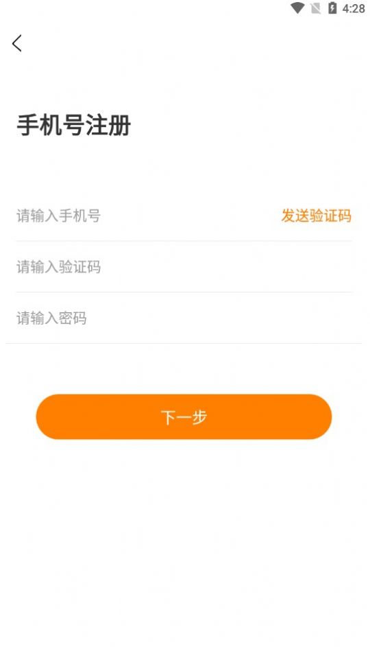 蛙蛙语音app图2