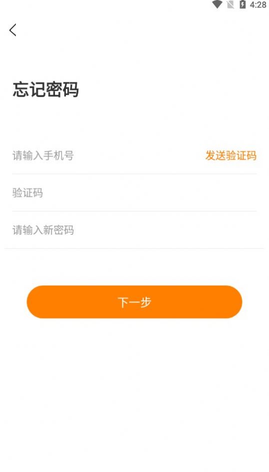 蛙蛙语音app官方版图片1