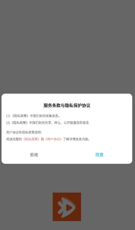 双鱼视频播放器app图1