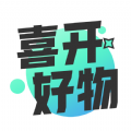 喜开好物app手机版 v1.3.0