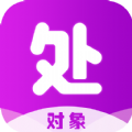 处处相亲app手机版 v1.0.1