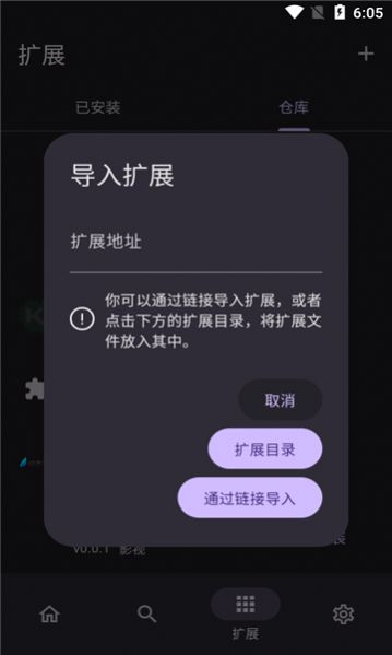 miru开源app官方图片1