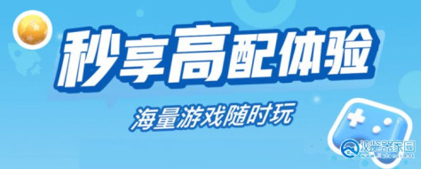 咪咕快游x腾讯先游游戏大全-咪咕快游x腾讯先游游戏合集-咪咕快游x腾讯先游游戏推荐