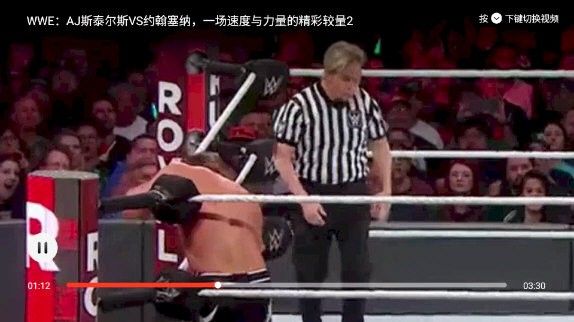  wwe大视界app官方图片1