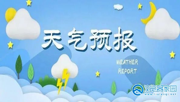 纯净版智能语音天气预报软件-纯净版智能语音天气预报app下载安装-纯净版智能语音天气预报手机软件