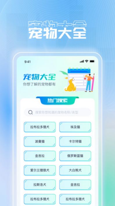 多多乐刷app官方图片1