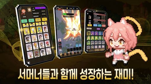 Legend Summoners手机版图3