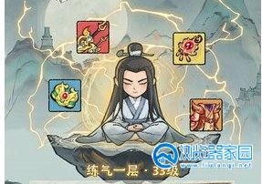 小小仙尊游戏下载安装-小小仙尊最新版-小小仙尊cdk折相思版