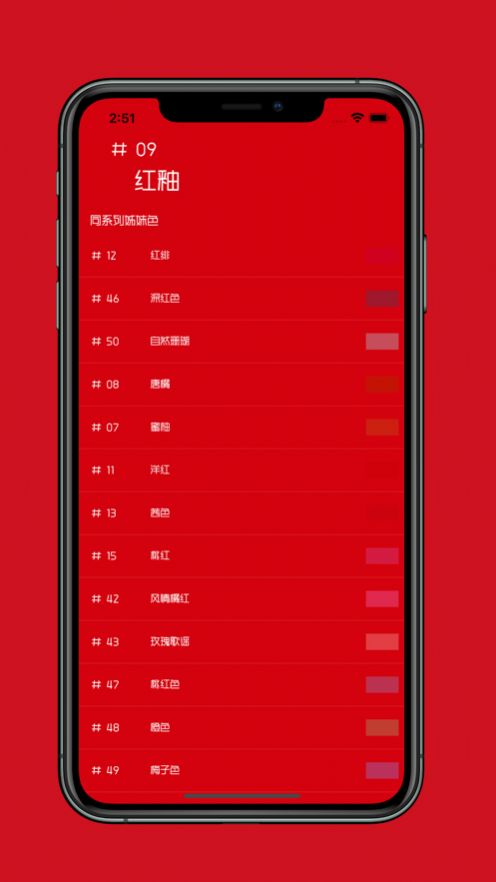 视化口红app手机版图片1