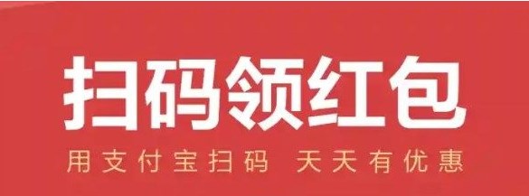 支付宝金秋消费节红包怎么领  支付宝金秋消费节红包口令地址[多图]