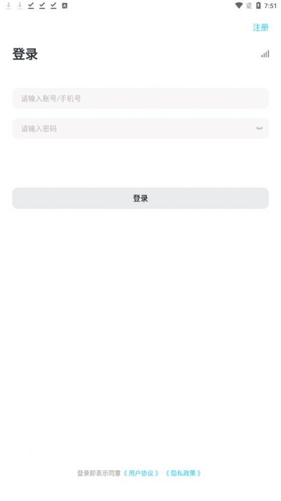 云言app图1