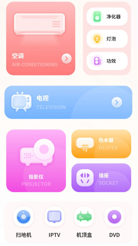 专业天气预报王app手机版图片1