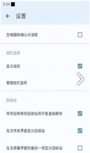 宜搜相册app手机版图片1