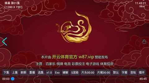 屌茅影视app最新版图片1