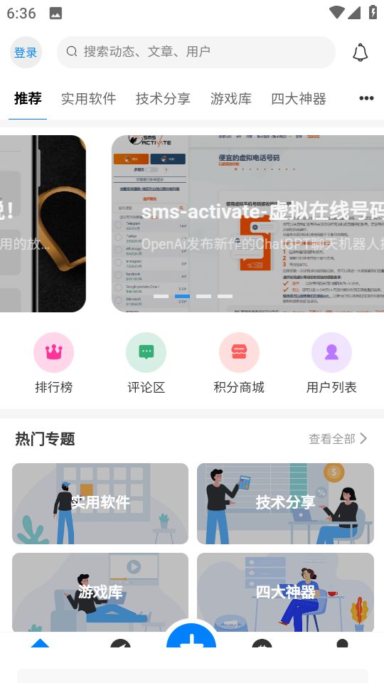 秘趣阁app图2