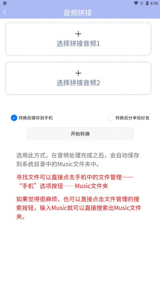 精灵去水印软件app图片1