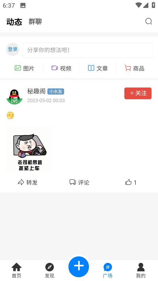 秘趣阁app图1