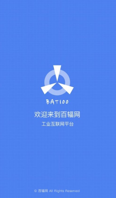 百辐app官方版图片1