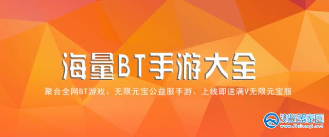 变态游戏盒子游戏-变态游戏盒子游戏推荐-变态游戏盒子排行榜第一